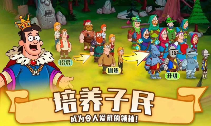  喧闹的城堡