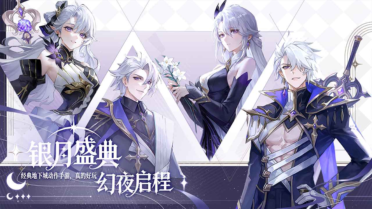 阿提卡之怒