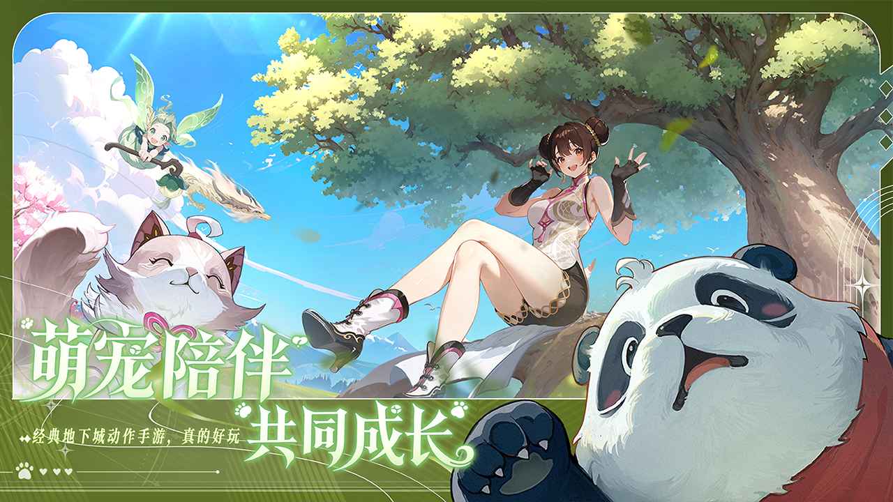 阿提卡之怒