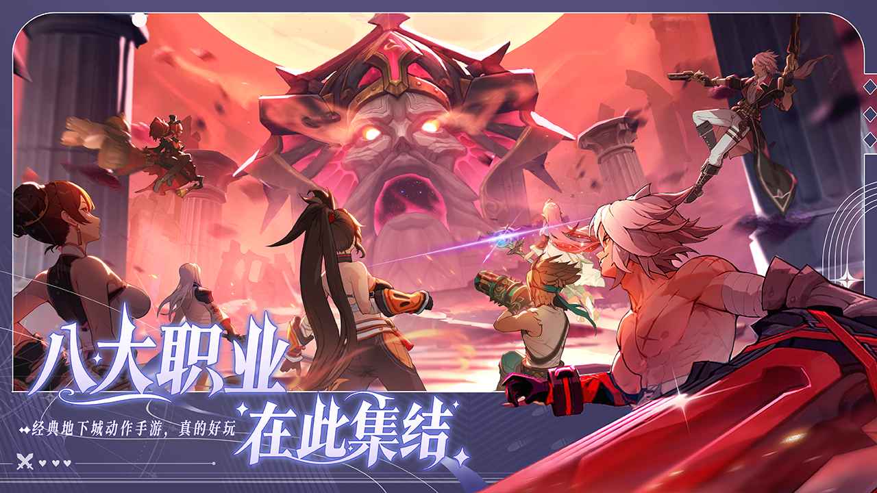 阿提卡之怒