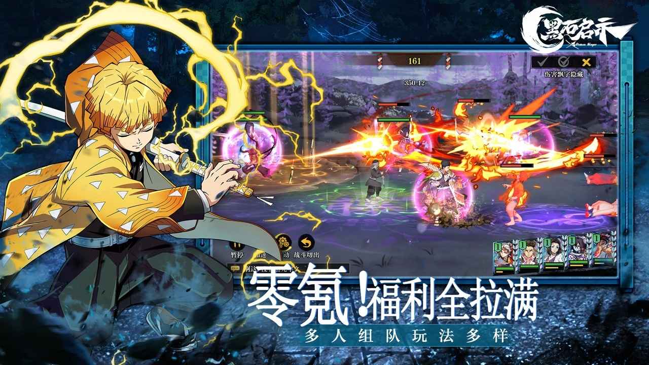 黑石启示