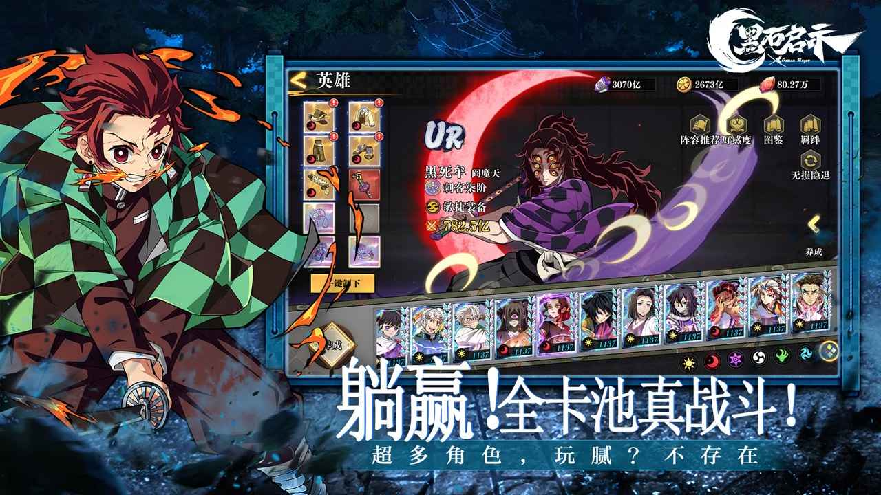黑石启示