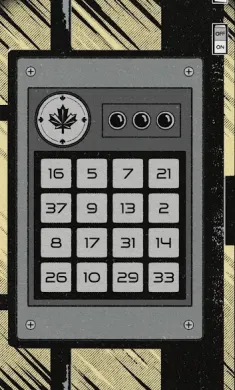 你的房子