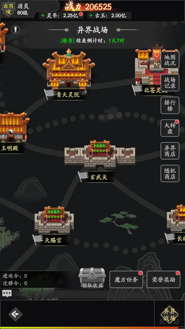 风影 风影