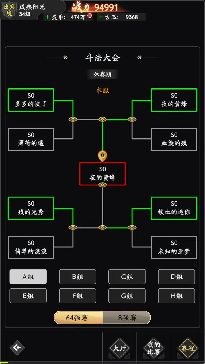 风影 风影