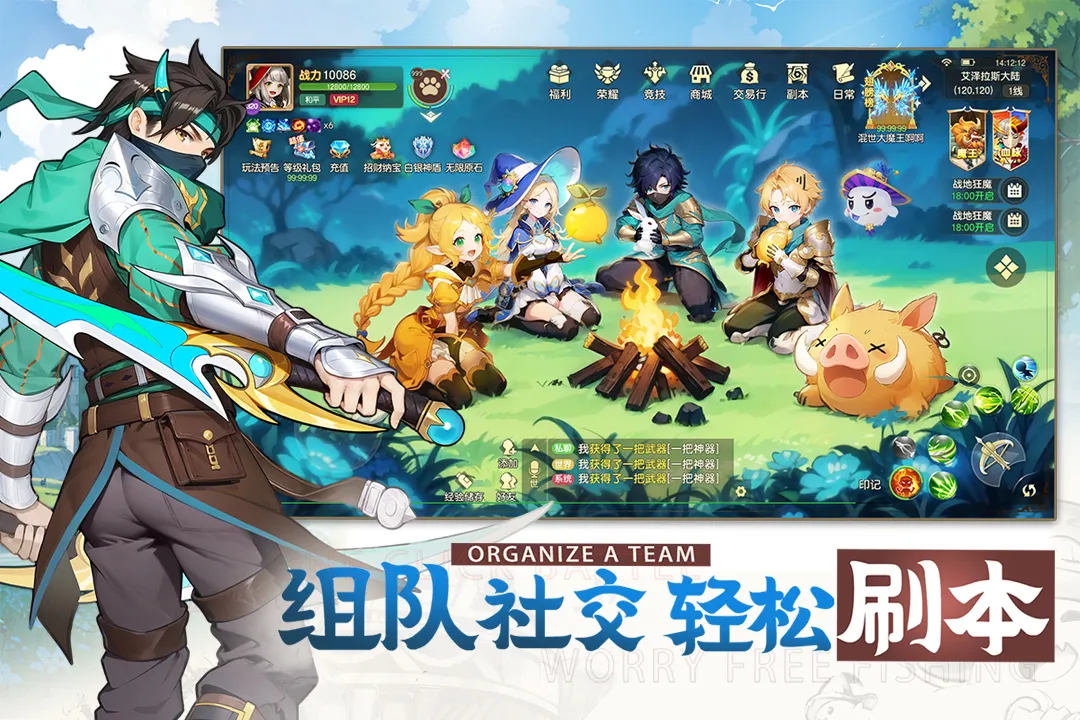 文明与众神