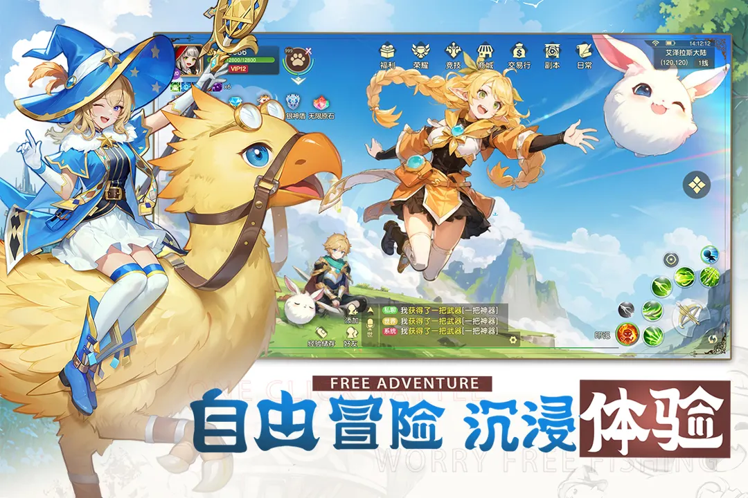 文明与众神