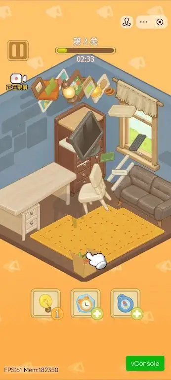 收纳超级世界：懒屋改造