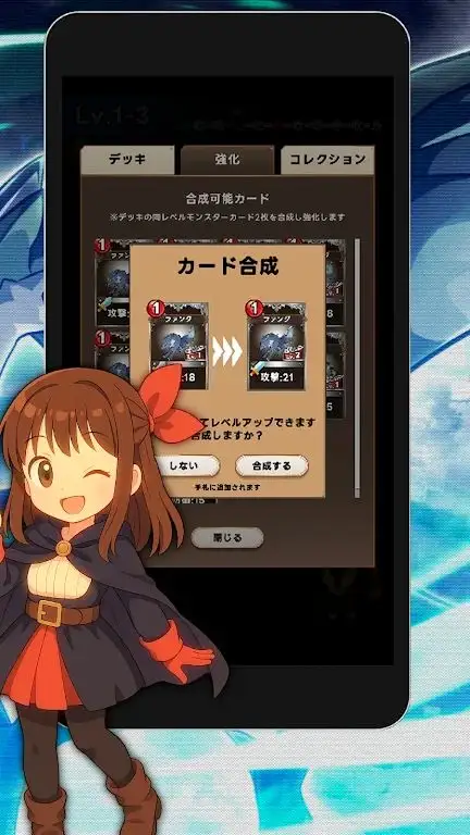卡片怪兽