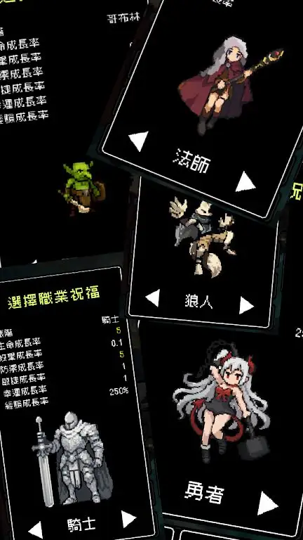 我快速升級(大量技能点)
