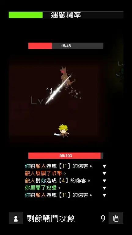 我快速升級(大量技能点)