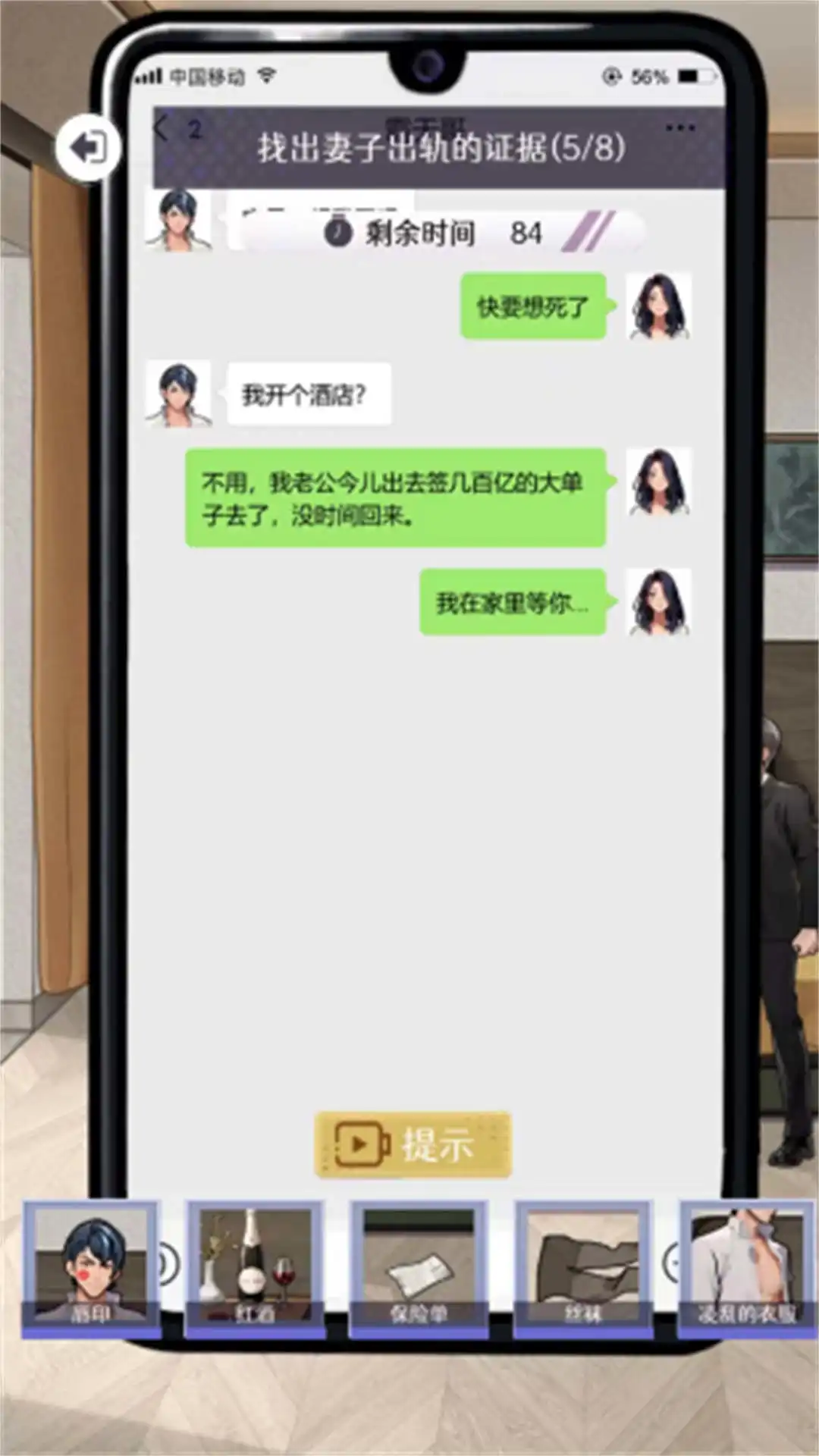 短剧找茬