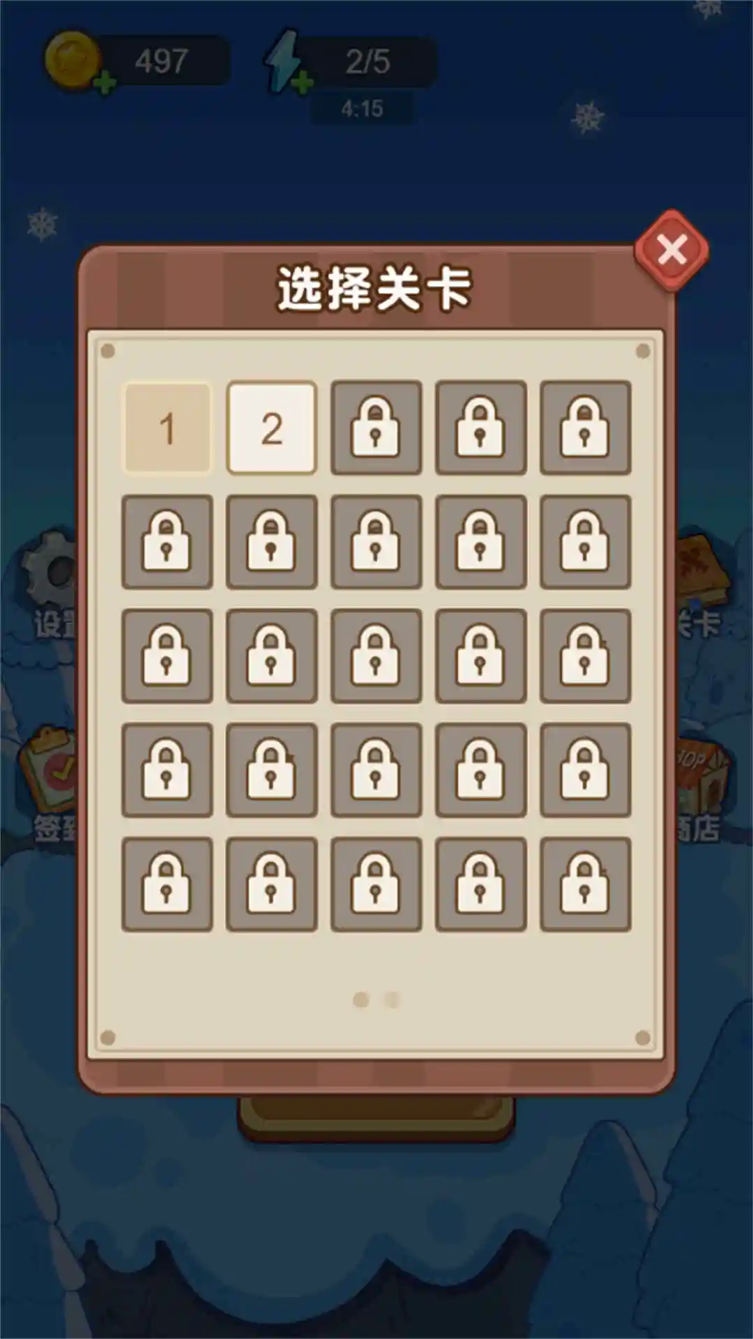 射击小能手