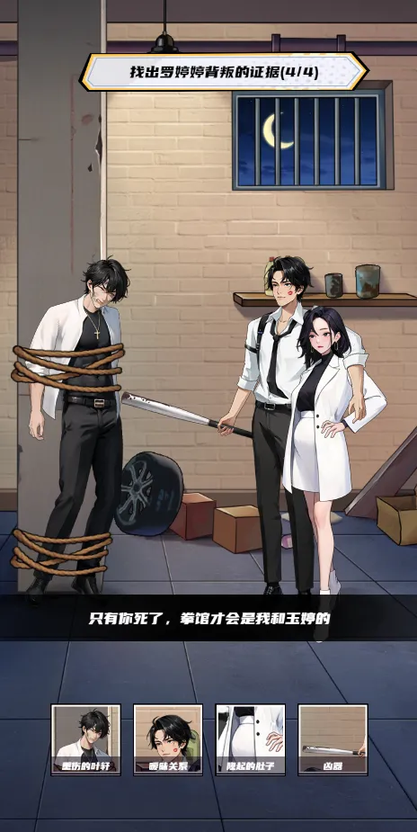 拳王的逆袭
