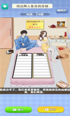 脑洞有点秀
