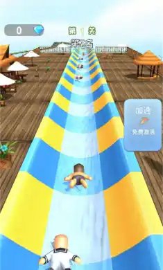 水上乐园竞速赛