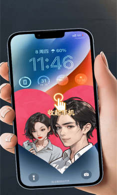 飞驰人生的逆袭