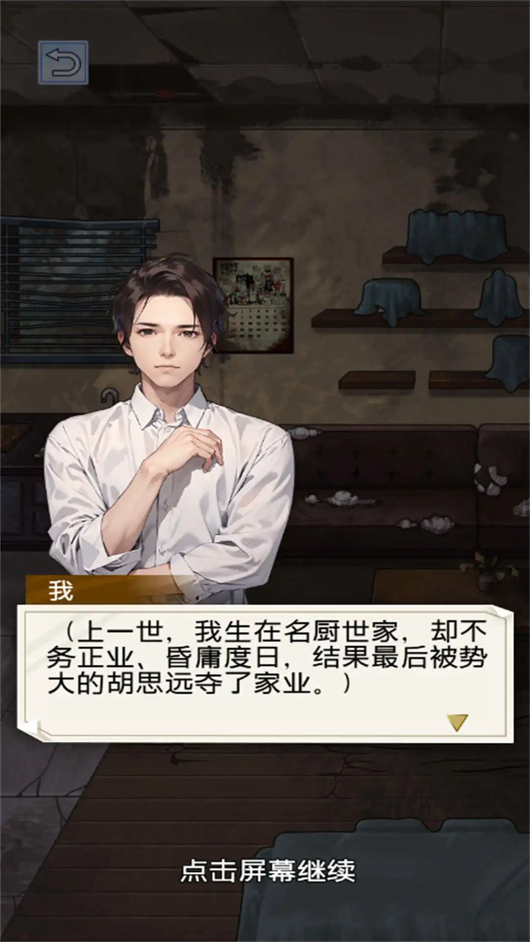 飞驰人生的逆袭