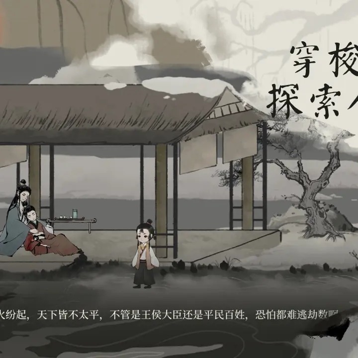 栖云异梦:梦蝶 栖云异梦:梦蝶