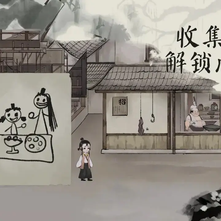 栖云异梦:梦蝶 栖云异梦:梦蝶