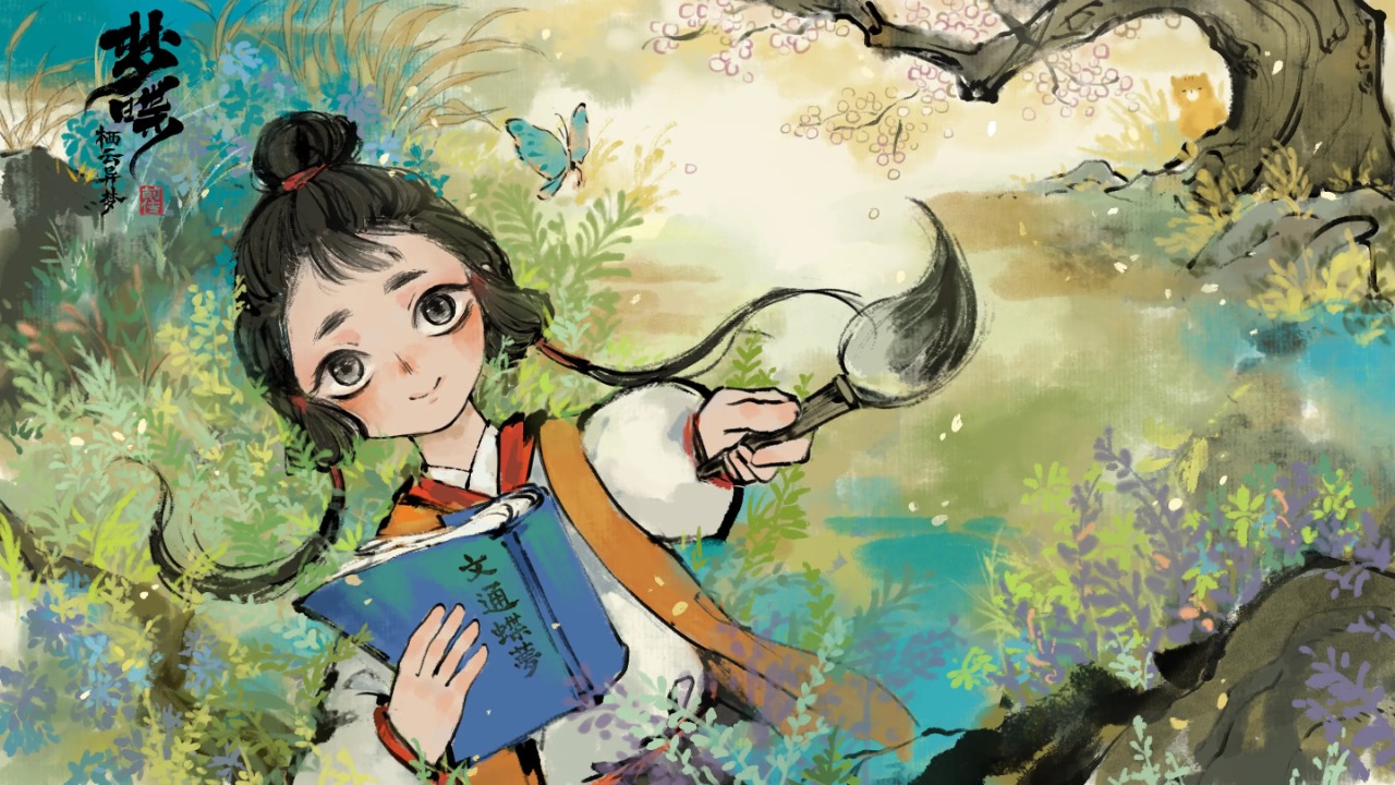 栖云异梦:梦蝶(测试服)