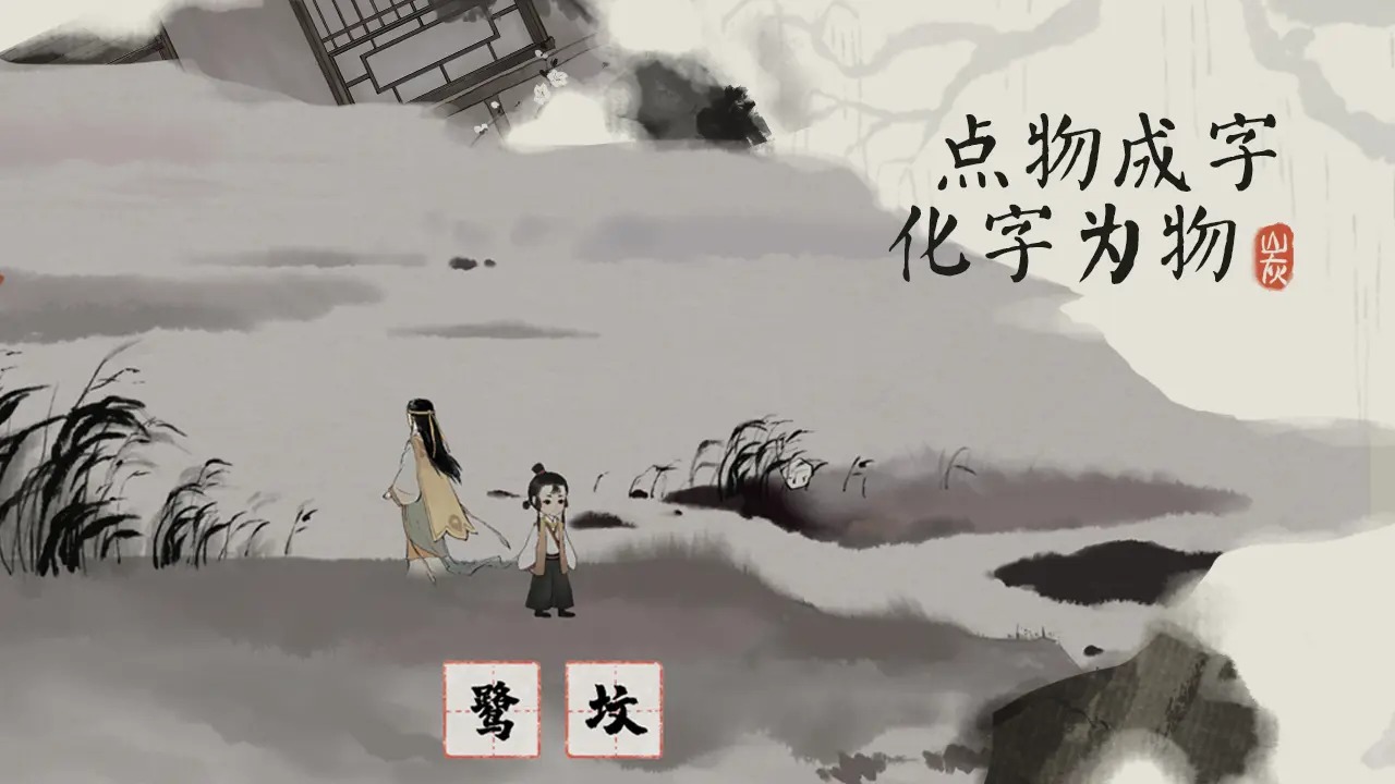 栖云异梦:梦蝶(测试服)