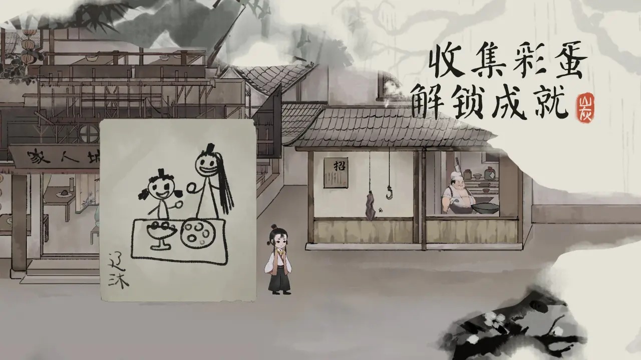 栖云异梦:梦蝶(测试服)