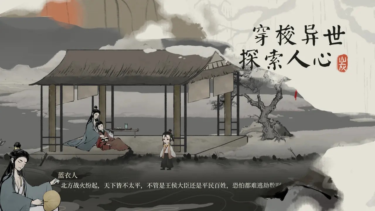 栖云异梦:梦蝶(测试服)