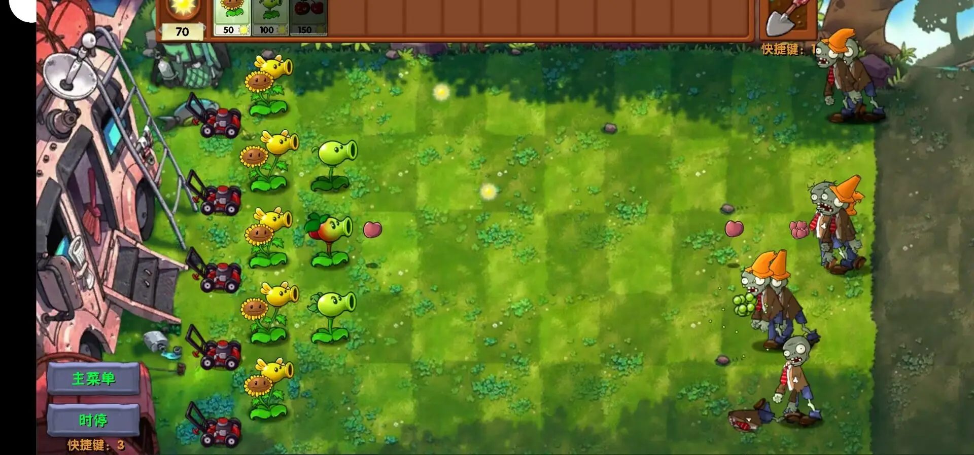 植物大战僵尸融合expand版