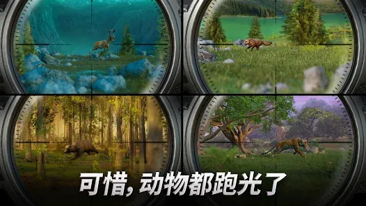 狩猎冲突(辅助菜单)
