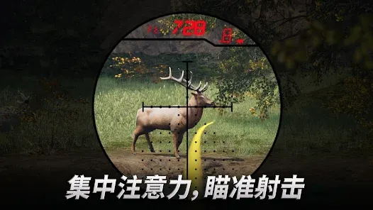 狩猎冲突(辅助菜单)