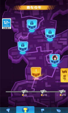 漂移疾驰赛道