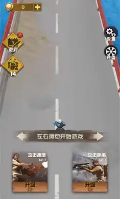 机甲狙击先锋