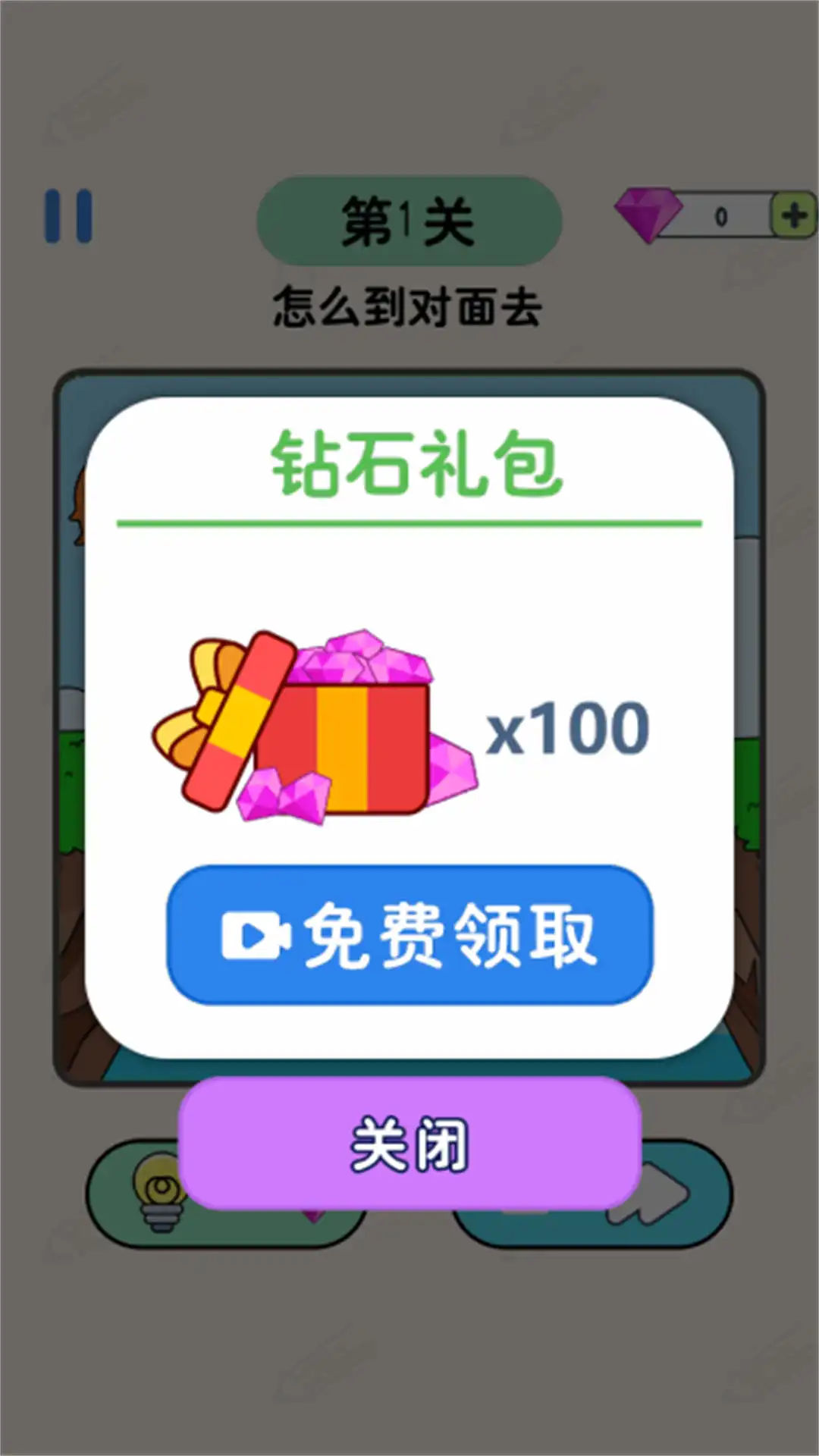 没脑洞真不行