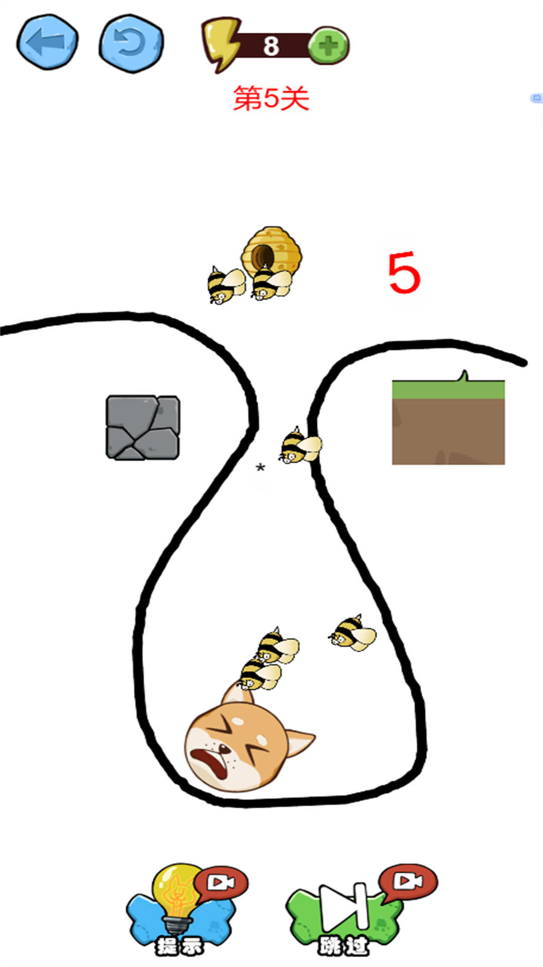 画线救援小分队