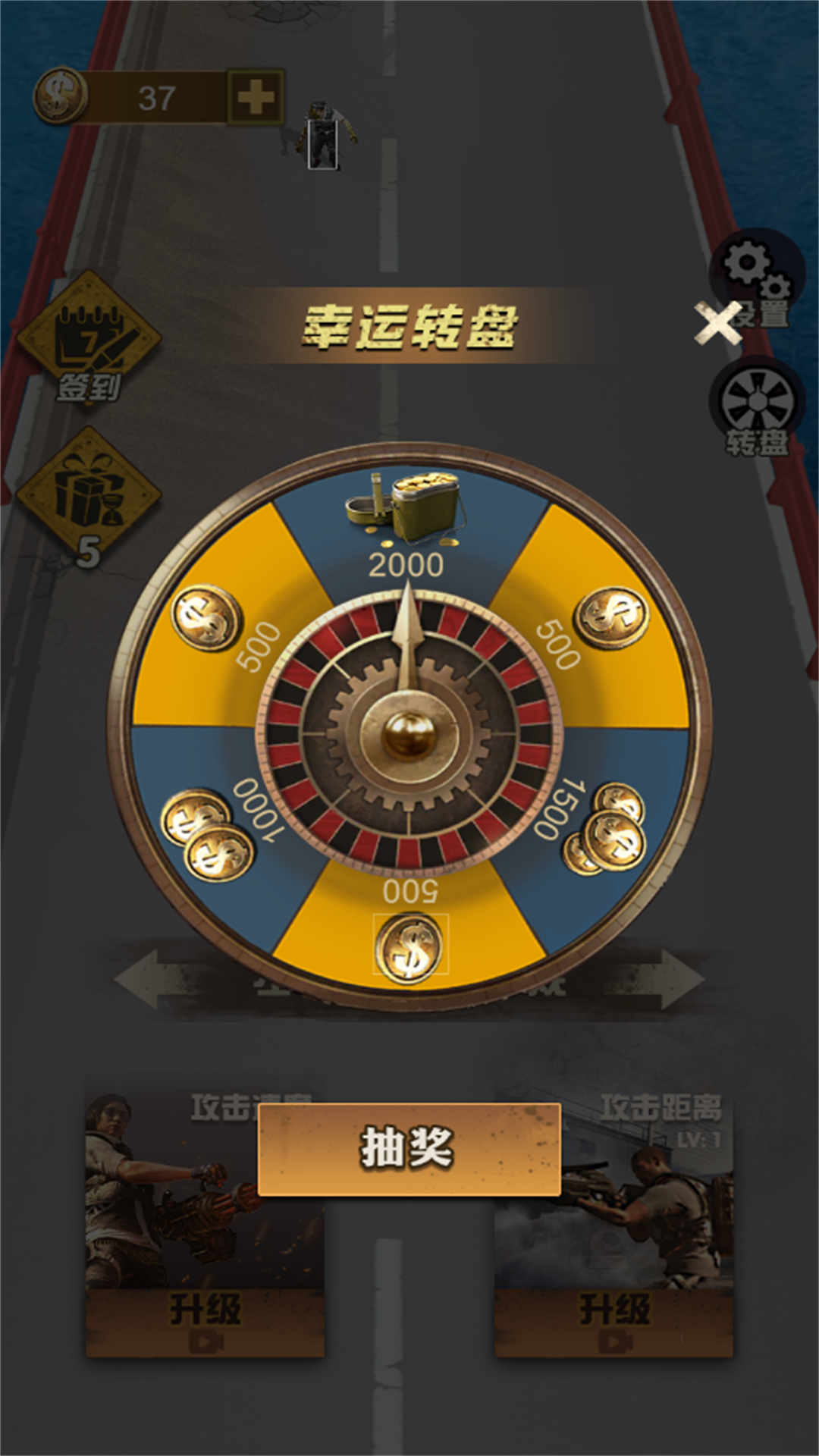 机甲狙击先锋