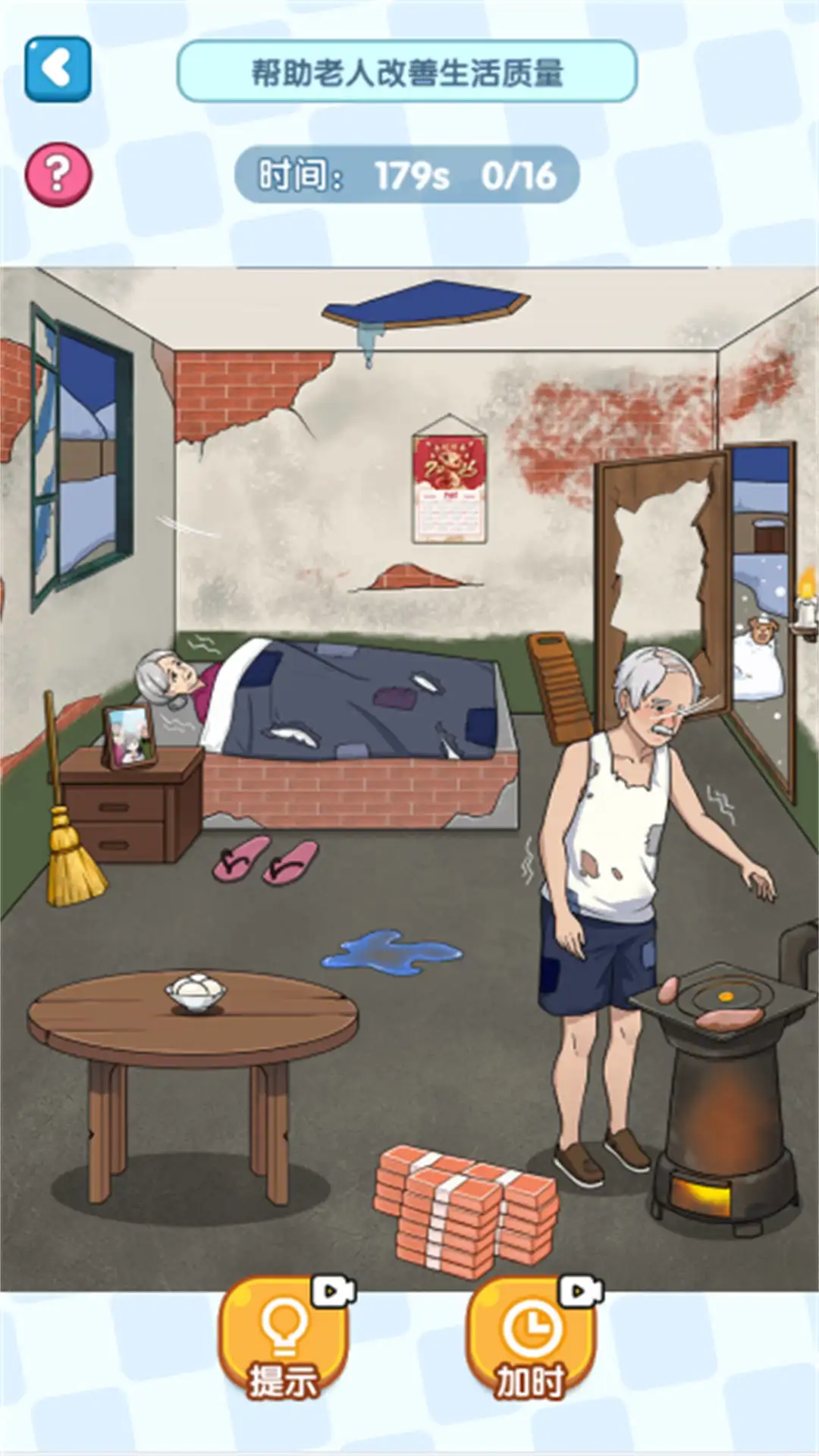 茬子你真硬