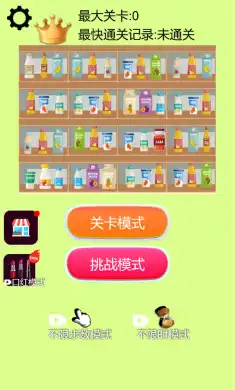 收纳解个压