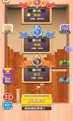 方块狂潮