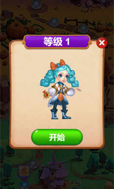 泡泡消啊消