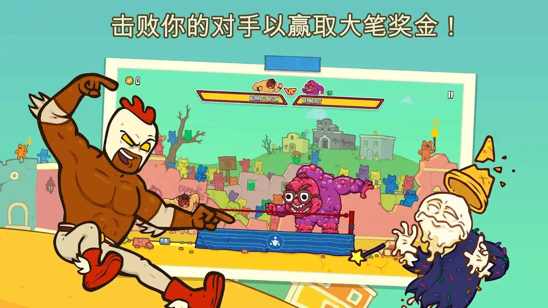 野牛复仇记 野牛复仇记
