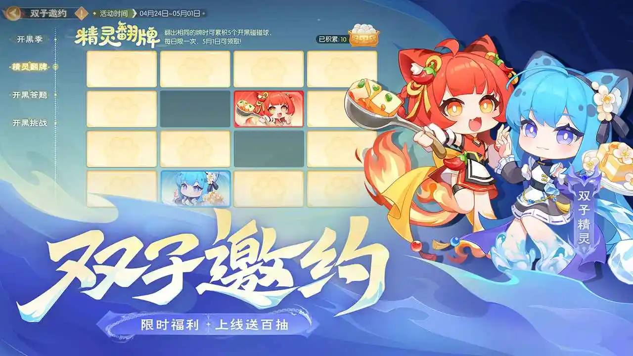欢乐三国杀