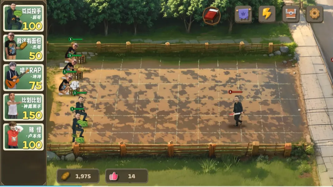 植物大战僵尸鬼畜版Demo