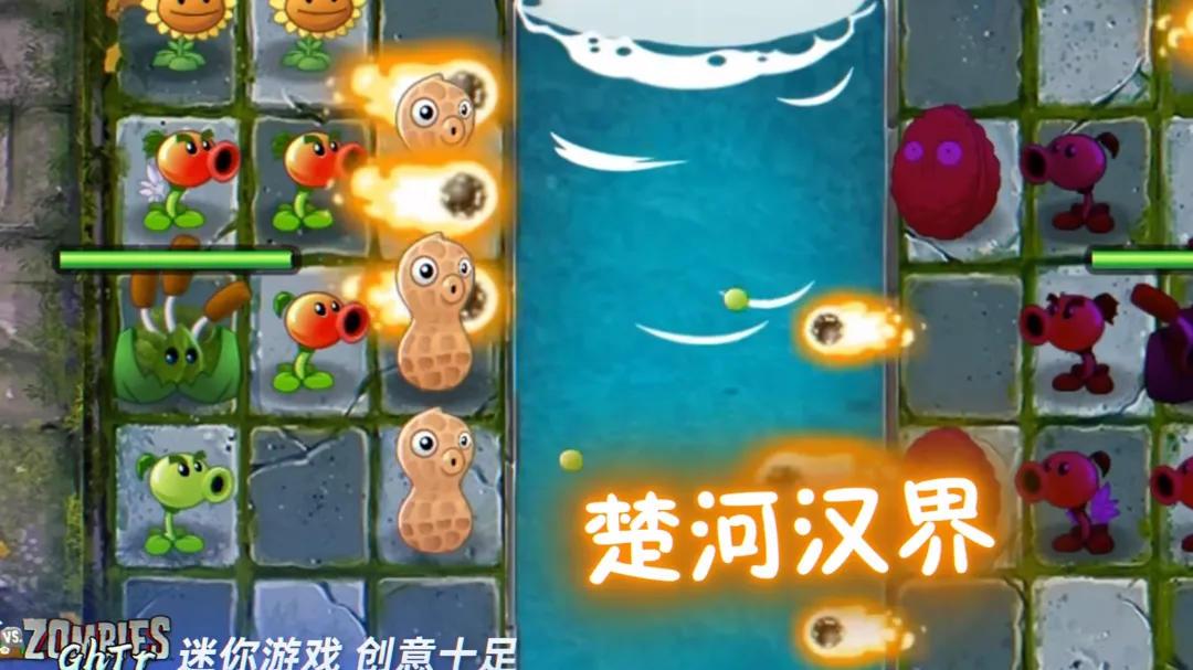 植物大战僵尸GhTr手机直装版