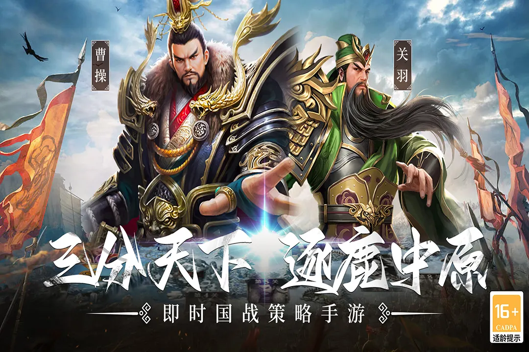 主公别闹