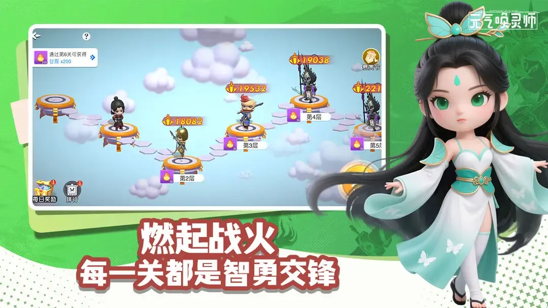 元气唤灵师 元气唤灵师
