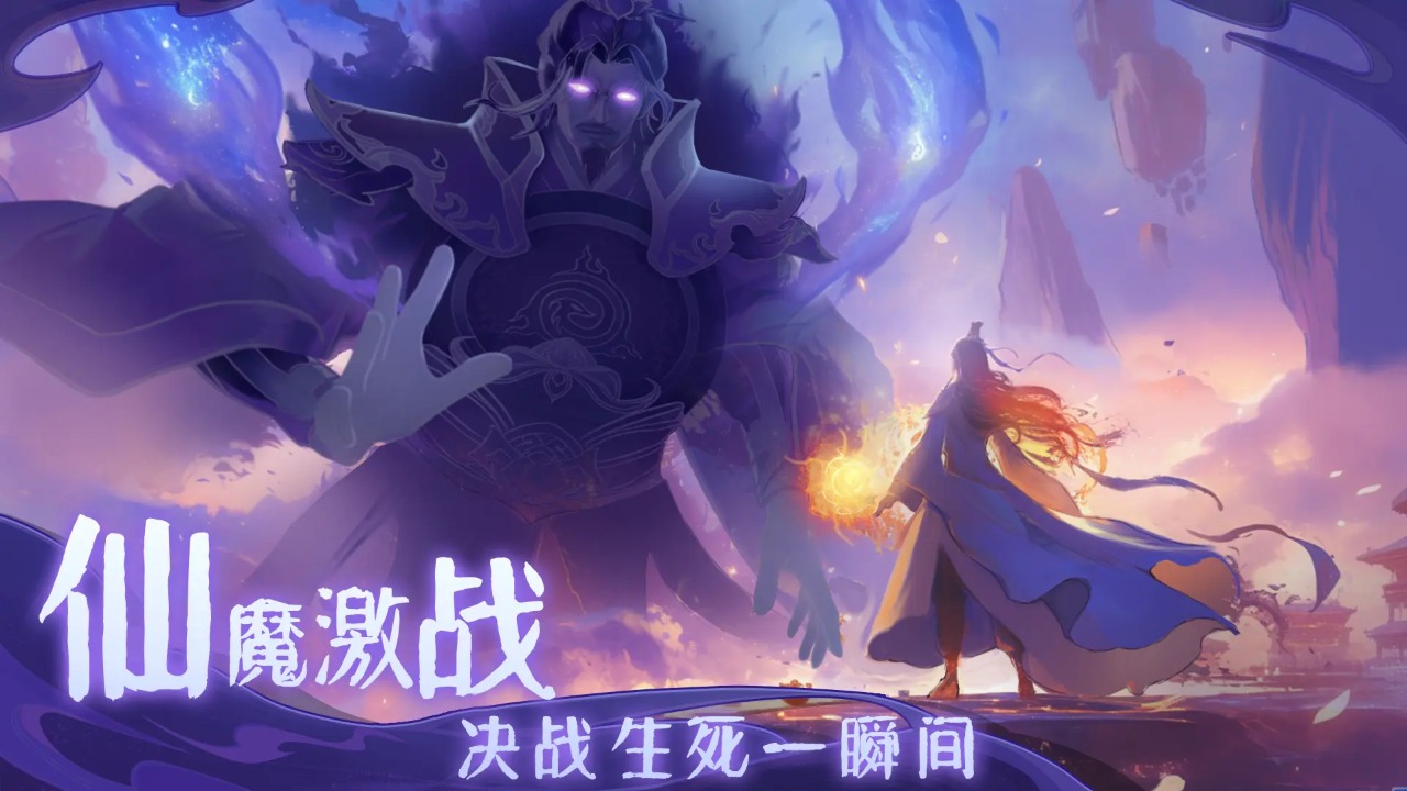 念头通达