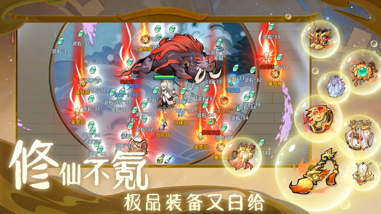 念头通达