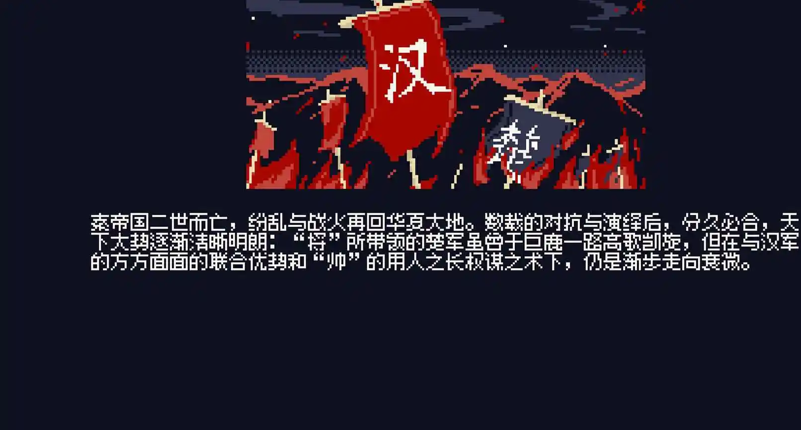 将-玩家自制 将-玩家自制