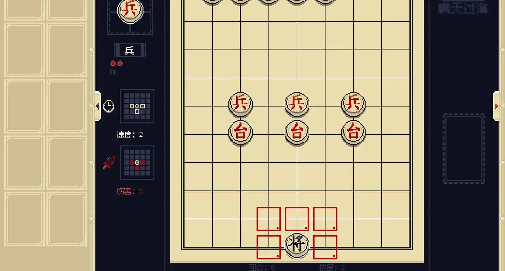 将-玩家自制 将-玩家自制